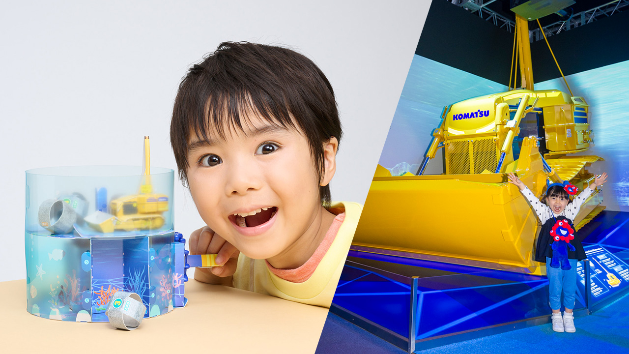 Komatsu underwater construction robot featured in Shogakukan's magazine for pre-school children “Youchien” August/September issue!